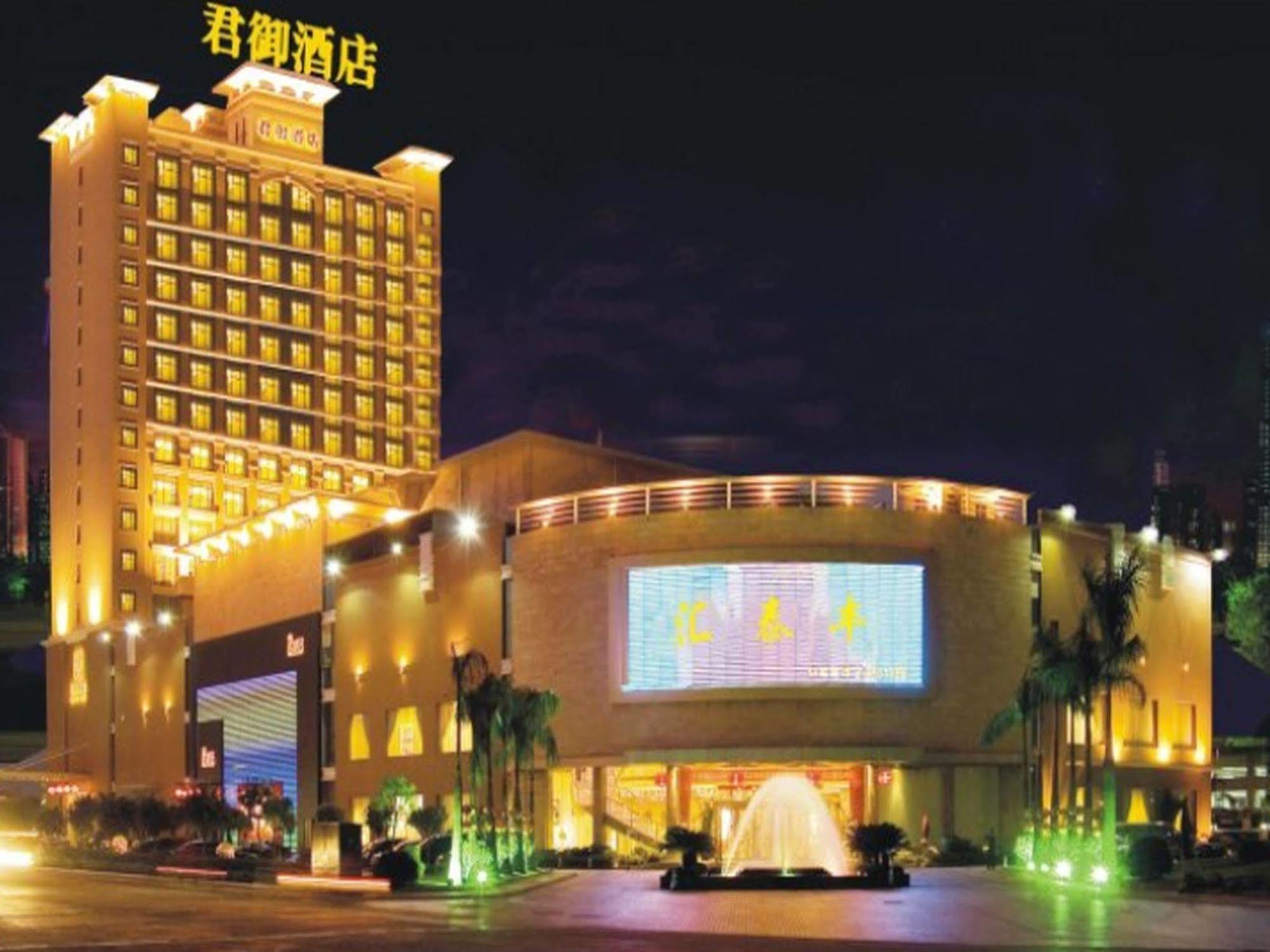 Guangzhou Imperial Hotel エクステリア 写真